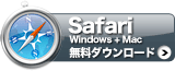 Safari